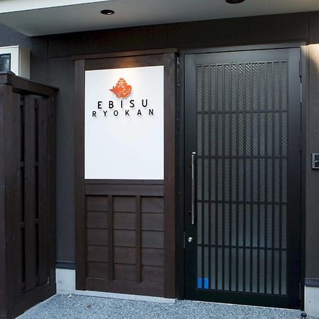 Ebisu Ryokan Kyōto Exterior foto