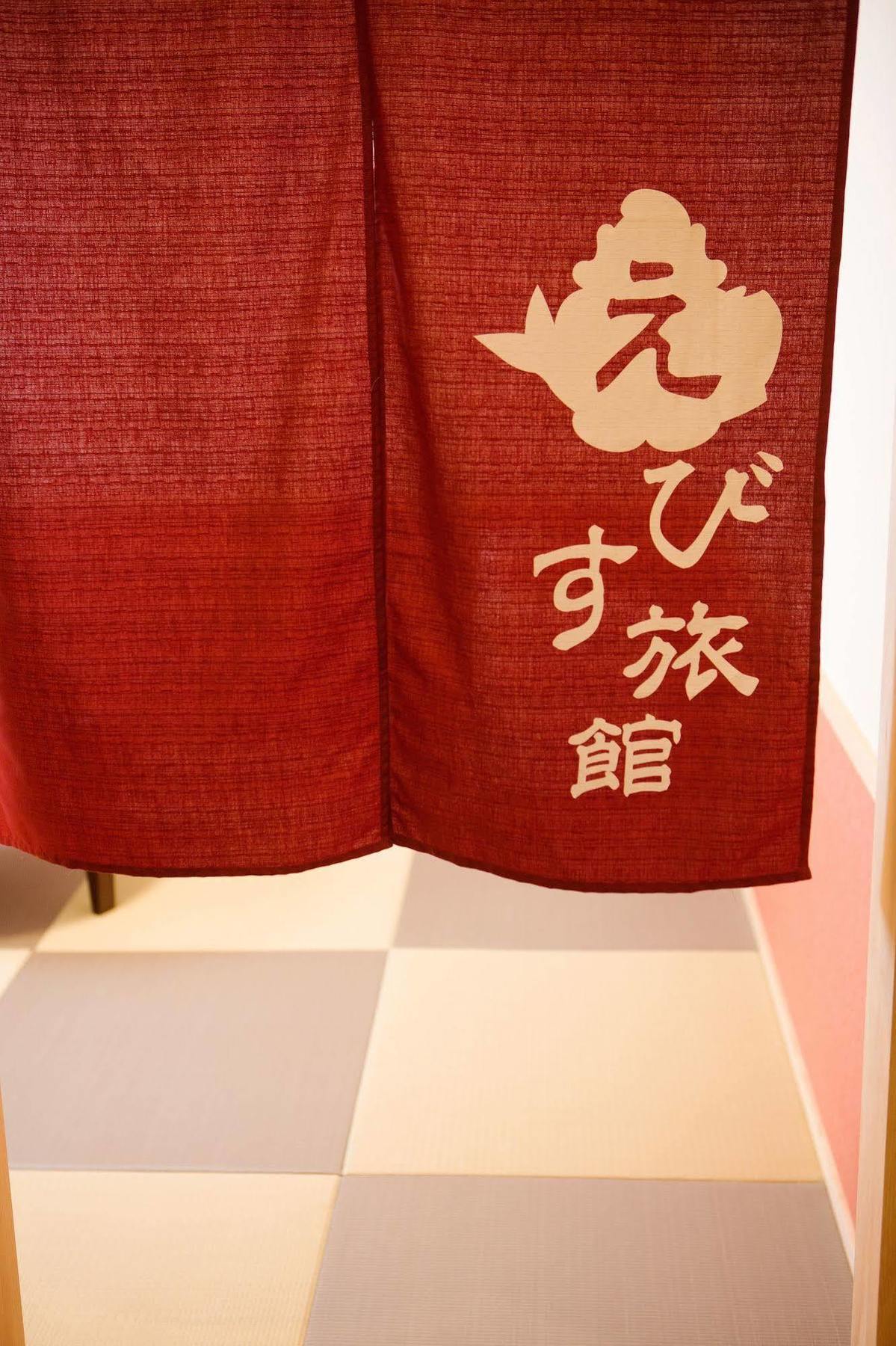 Ebisu Ryokan Kyōto Exterior foto
